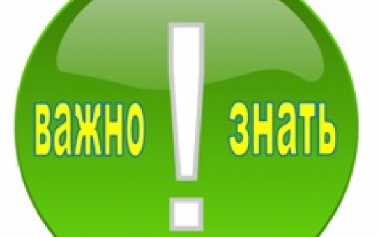 Об учете органами местного самоуправления граждан в качестве нуждающихся в жилых помещениях, предоставляемых в Новосибирской области по договорам социального найма»