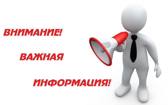 ПАМЯТКА по соблюдению мер антитеррористической безопасности в период массовых праздничных мероприятий 9 мая